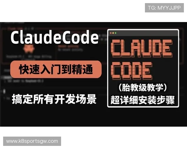凯发k8旗舰厅app下载详细教程带你轻松完成下载安装与注册流程
