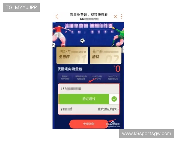 凯发线上开户流程全攻略让你轻松开启线上游戏体验
