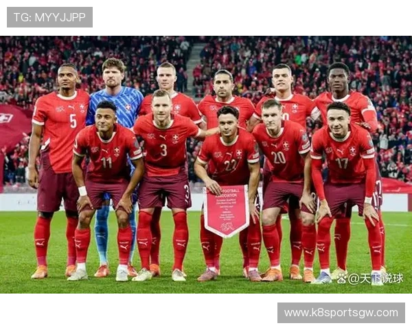 波黑与瑞士国家队世界杯比赛时间及赛程安排全解析