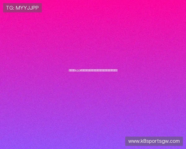 凯发注册app在线使用教程助你轻松参与世界杯竞猜与直播体验指南
